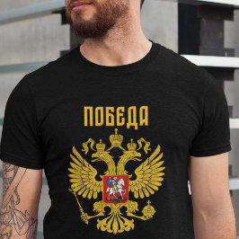 Camiseta Orgullo ruso Tee águila cristiana ortodoxa