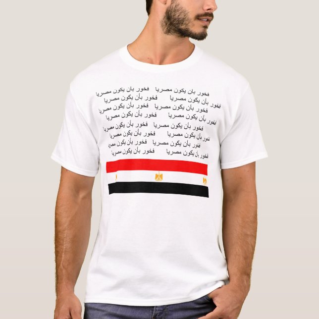 Camiseta Orgulloso ser un egipcio (Anverso)