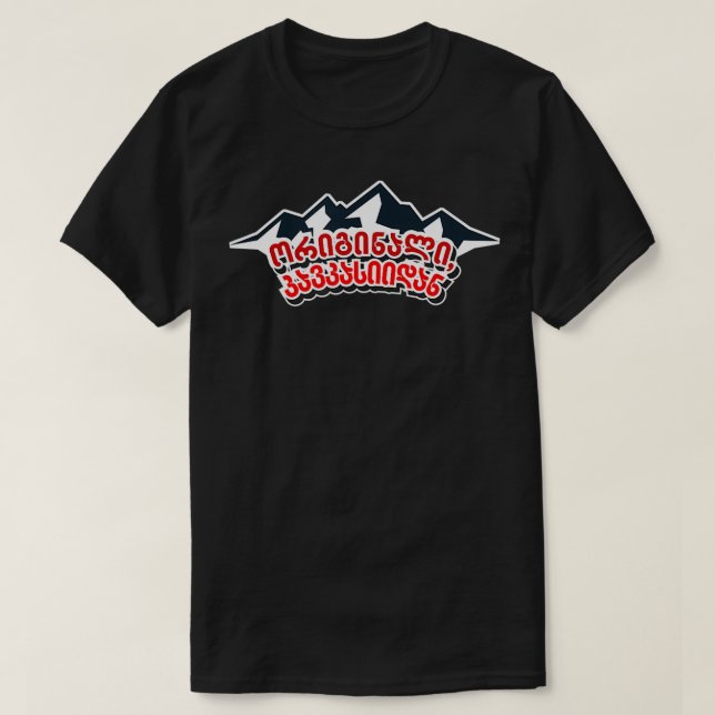 Camiseta Original, from Caucasian (Diseño del anverso)