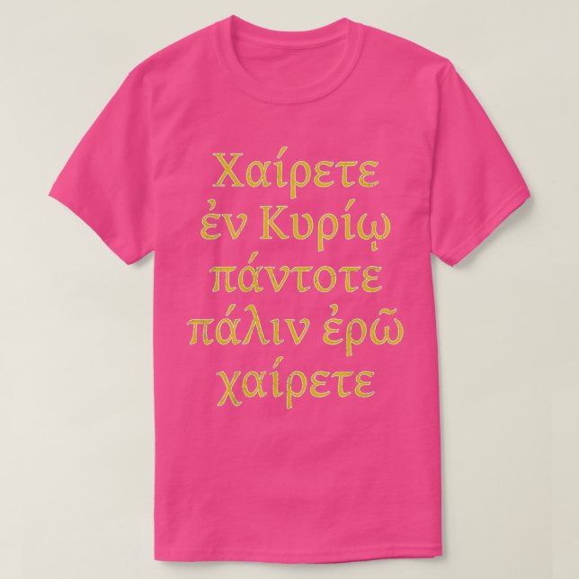 Camiseta Original Greek Rejoice In The Lord (Diseño del anverso)