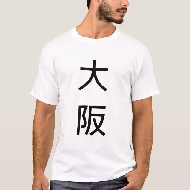 Camiseta Osaka en japonés1 (Anverso)
