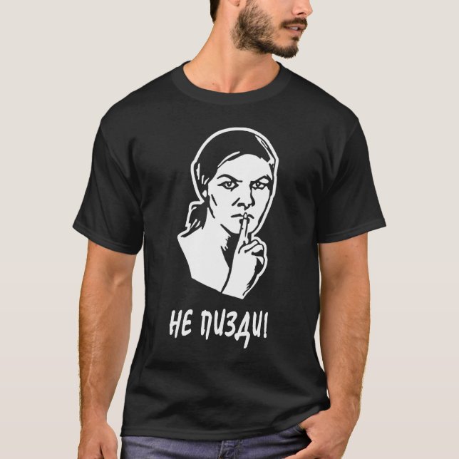 Camiseta oscura básica del Ne Pizdi (Anverso)