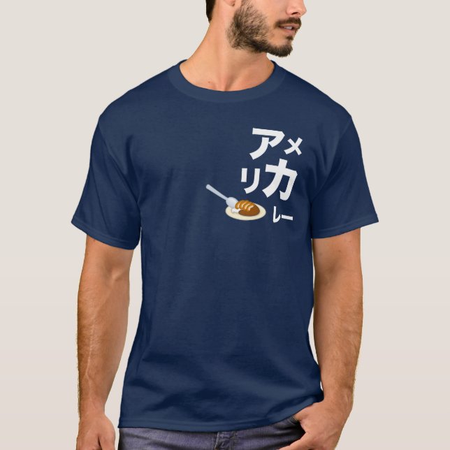 Camiseta oscura de las katakanas de Americurry (Anverso)