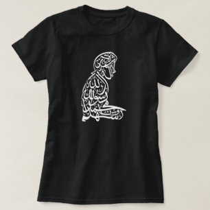 Camiseta oscura para mujer musulmán del Islam de