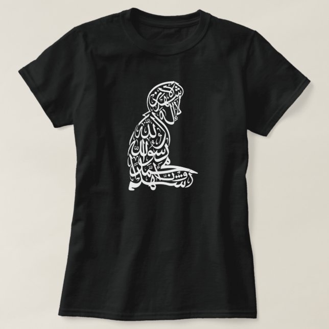 Camiseta oscura para mujer musulmán del Islam de (Diseño del anverso)