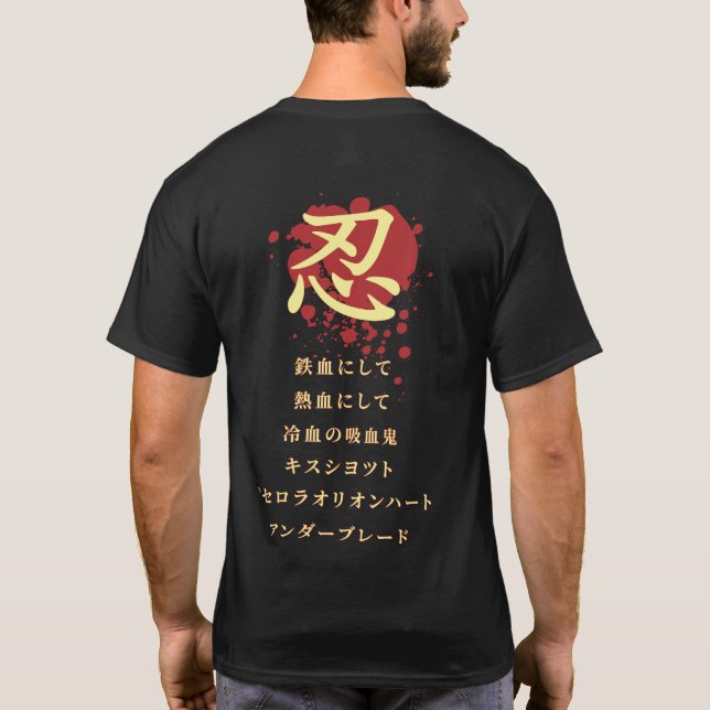 Camiseta Oshino Shinobu Shirt Dark (Reverso)