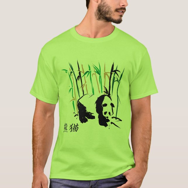 Camiseta Oso de panda, bambú, y caracteres de kanji chinos (Anverso)