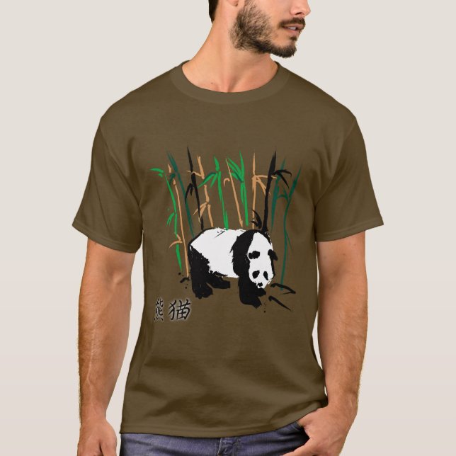 Camiseta Oso de panda, bambú, y caracteres de kanji chinos (Anverso)