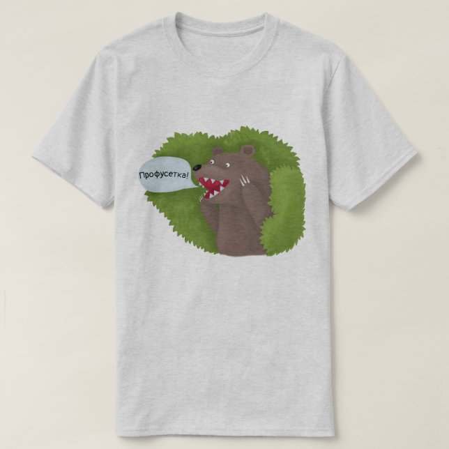 Camiseta Oso en los arbustos (Diseño del anverso)
