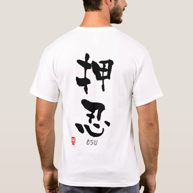 Camiseta 'Osu' KANJI (términos de Budo) (Reverso)