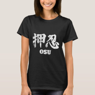 Camiseta Osu O Oss Karate Arte Marcial Japonés Osu Shinobu
