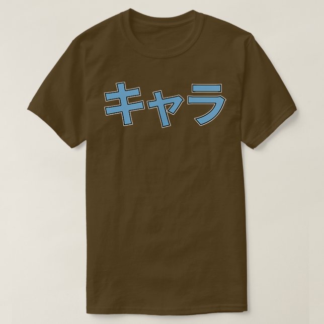 Camiseta Otaku azul japonés Kawaii estilo Fox Anime Charact (Diseño del anverso)