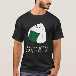 Camiseta Otaku, comida estética japonesa de Onigiri