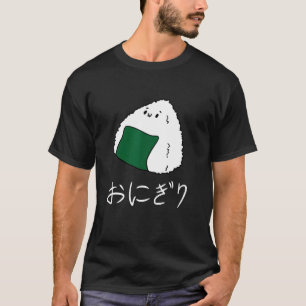 Camiseta Otaku, comida estética japonesa de Onigiri