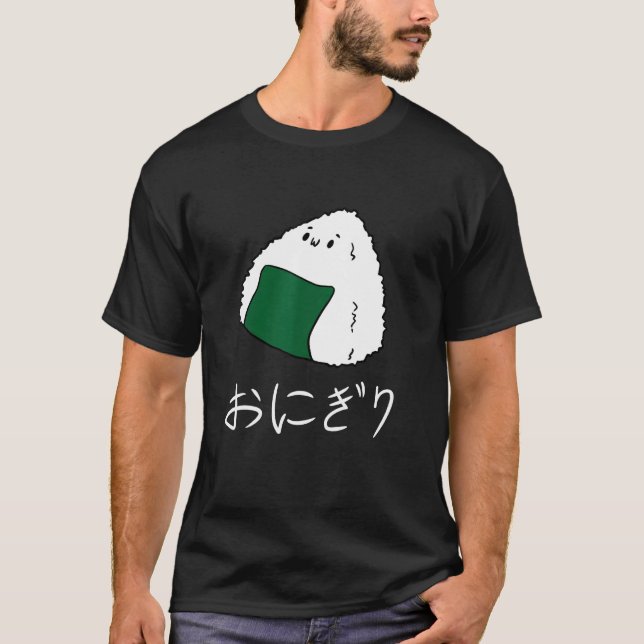 Camiseta Otaku, comida estética japonesa de Onigiri (Anverso)