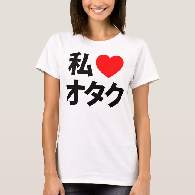 Camiseta Otaku ~ Geek japonés (Anverso)