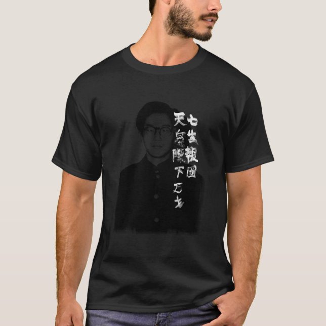 Camiseta Otoya Yamaguchi Siete Vidas Para Mi País (Anverso)