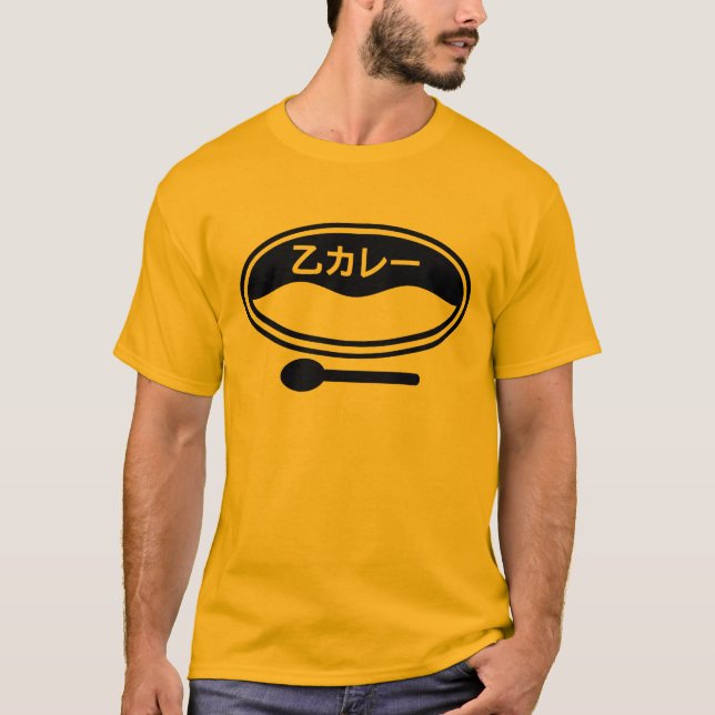 Camiseta Otsu curry (Anverso)