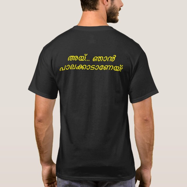 Camiseta Ottamthullal - Nattilevideya T-Shirt (Palakkad) (Reverso)