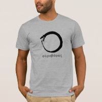 Ouroboros
