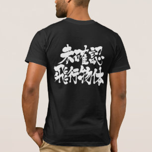 Camiseta OVNI [Kanji]