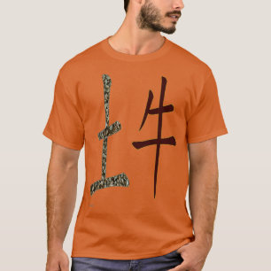 Camiseta Ox de la Tierra 1949 y 2009