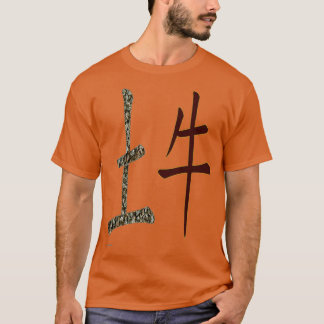 Camiseta Ox de la Tierra 1949 y 2009