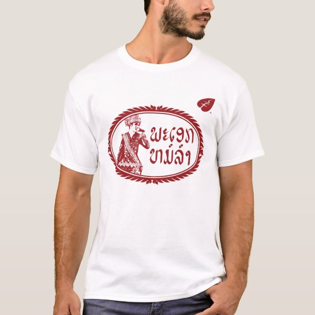 Camiseta PA Ek Morlum (Anverso)