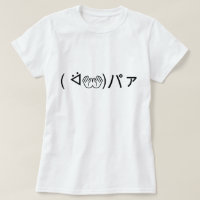 Paa Emoticon ( ᐛ 👐)パ Bromeando con el Kaomoji jap