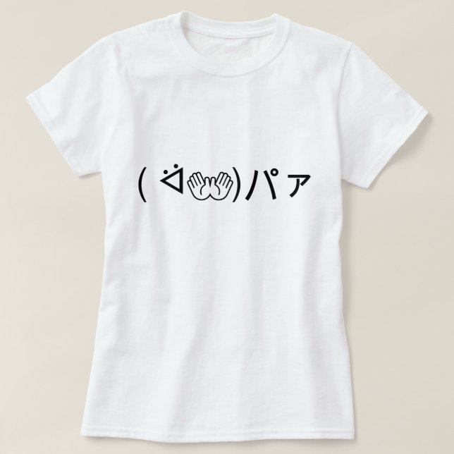 Camiseta Paa Emoticon ( ᐛ 👐)パ Bromeando con el Kaomoji jap (Diseño del anverso)