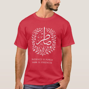 Camiseta Paciencia Es Poder Sabr Es Fuerza