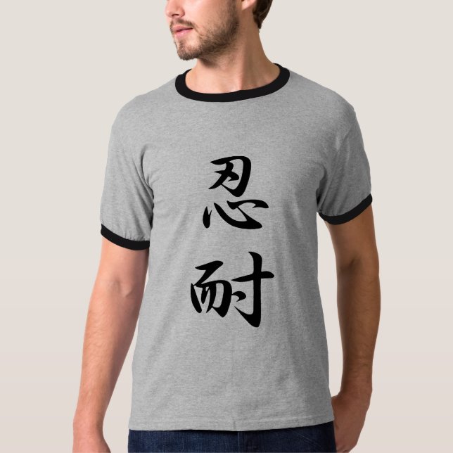 Camiseta Paciencia - Nintai (Anverso)