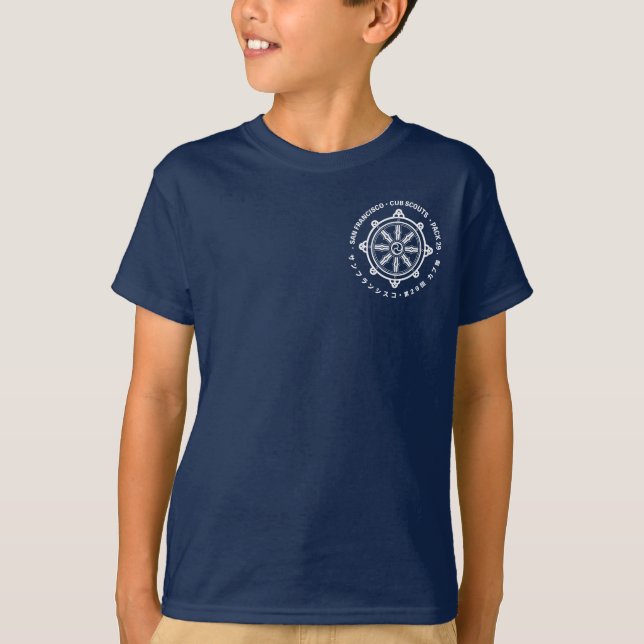 Camiseta Pack 29 - Corto de Lotus Kids (Anverso)
