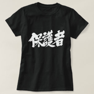 Camiseta Padres [kanji]