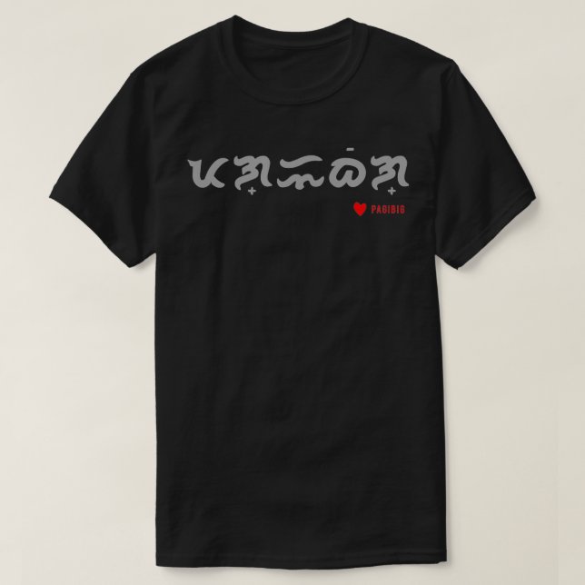 Camiseta Pagibig Baybayin Filipino (Diseño del anverso)