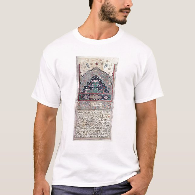 Camiseta Página de Canon de la medicina por Avicenna 1632 (Anverso)