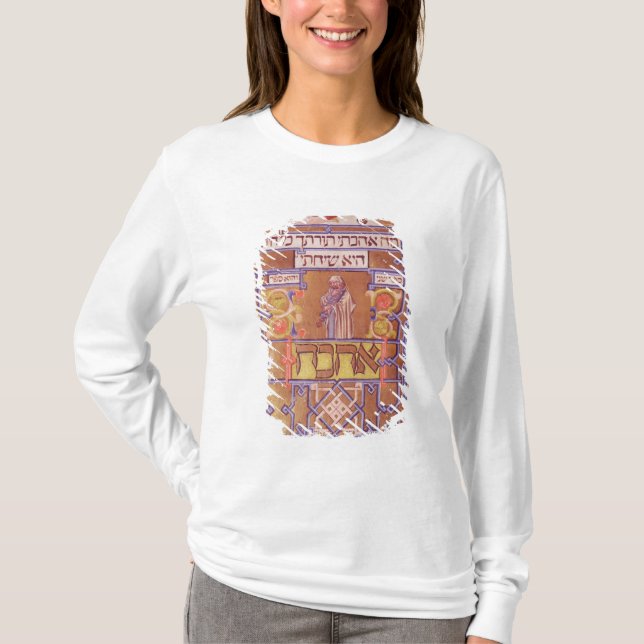Camiseta Página del Mishneh Torah, código sistemático (Anverso)