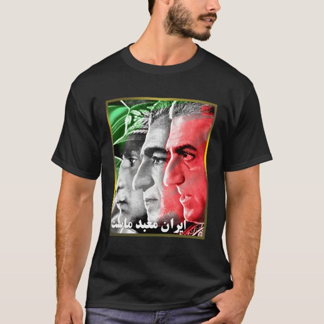 Camiseta Pahlavi Kings Irán es nuestro templo (Anverso)