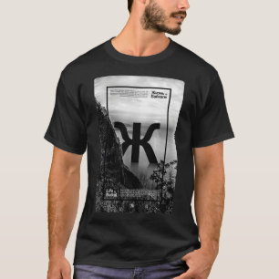 Camiseta Paisaje invernal en el lago Baikal estilo ruso