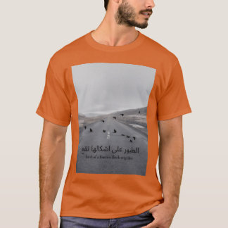 Camiseta pájaro de un amigo de plumas