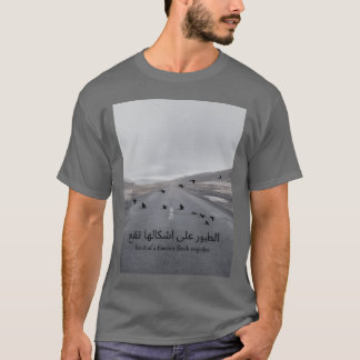 Camiseta pájaro de una pluma divertido