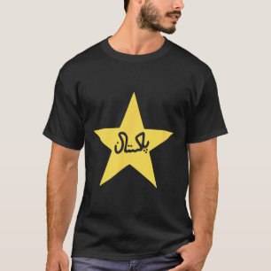 Camiseta Pakistán Bandera de Pakistán Estrella Cricket Homb