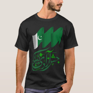 Camiseta Pakistán - Día de la Independencia el 14 de agosto