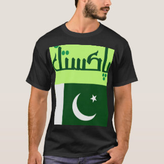 CAMISETA PAKISTÁN ZINDABAD