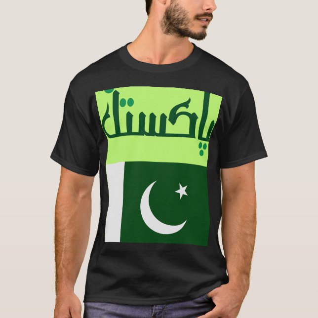 CAMISETA PAKISTÁN ZINDABAD (Anverso)