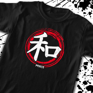 Camiseta Palabra de idioma japonés para símbolo de paz kanj