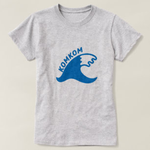 Camiseta Palabra en Karankawa: komkom y una ola de agua