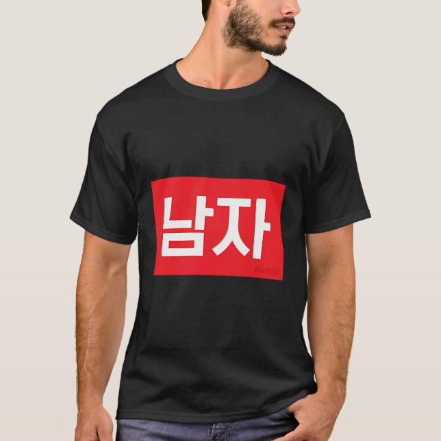 Camiseta Palabra hangul coreana masculina (Anverso)