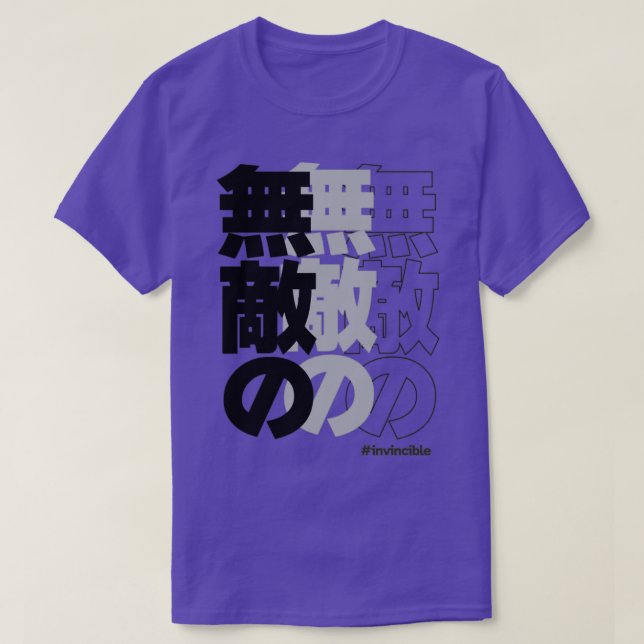 Camiseta Palabra invencible kanji japonesa (Diseño del anverso)