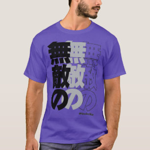 Camiseta Palabra invencible kanji japonesa